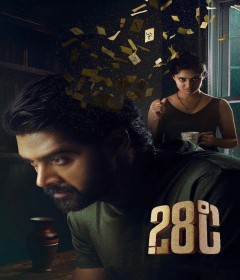 28 Degree Celsius (2025) ORG Hindi Dubbed Movie