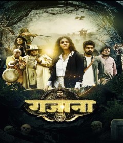 Gajaana (2025) ORG Hindi Dubbed Movie