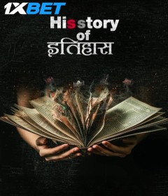 His Story Of Itihaas (2025) Hindi Movie