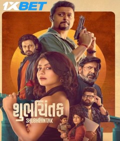 Shubhchintak (2025) Gujarati Movie