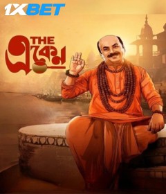 The Eken Benaras E Bibhishika (2025) Bengali Movie