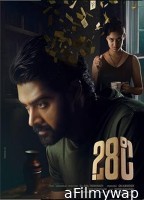 28 Degree Celsius (2023) Hindi Dubbed And Subtitles