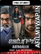 Aatagallu (Hum Hai Players) (2018) UNCUT Hindi Dubbed Movie
