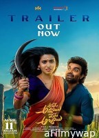 Akkada Ammayi Ikkada Abbayi (2025) Hindi Dubbed And Subtitles