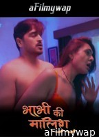 Bhabhi Ki Malish (2025) S01 Part 1 Jugnu Hindi Hot Web Series