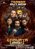 Chaurya Paatham (2025) Hindi Dubbed And Subtitles