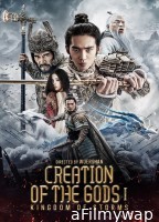 Creation of The Gods I Kingdom of Storms (2023) ORG Hindi Dubbed Movie