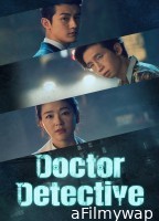 Doctor Detective (2019) Season 1 Hindi Dubbed Series