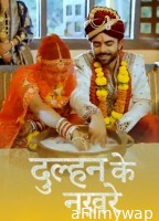 Dulhan Ke Nakhre (2025) S01 Part 1 Jugnu Hindi Hot Web Series