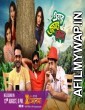 Ebar Jombe Moja (2017) Bengali Movie