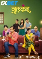 Gulkand (2025) Marathi Movie