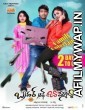 Gundaygiri (Brother of Bommali) (2019) UNCUT Hindi Dubbed Movie