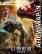 Heavy Gear 4 Attack of the Behemoths (2022) HQ Hindi Dubbed Movie