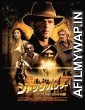 Jack Hunter and the Lost Treasure of Ugarit (2008) Hindi Dubbed Movie