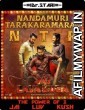 Jai Lava Kusa (2017) UNCUT Hindi Dubbed Movies