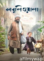 Kabuliwala (2023) Bengali Movie
