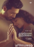 Kadhalikka Neramillai (2025) HQ Tamil Dubbed Movie
