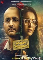 Killbill Society (2025) Hindi Dubbed And Subtitles