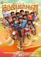 Kudumbasthan (2025) HQ Hindi Dubbed Movie