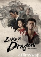 Like A Dragon Yakuza (2024) Season 1 EP01 To EP03 Hindi Dubbed Web Series