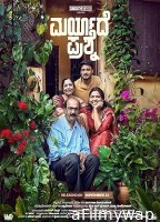 Maryade Prashne (2024) HQ Bengali Dubbed Movie