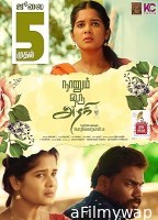 Naanum Oru Azhagi (2024) HQ Telugu Dubbed Movie