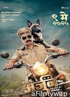 PSI Arjun (2025) HQ Telugu Dubbed Movie