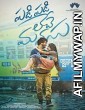 Padi Padi Leche Manasu (Dil Dhadak Dhadak) (2018) UNCUT Hindi Dubbed Movie