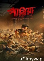 Pariah Volume 1 Every Street Dog Has A Name (2024) Bengali Movie