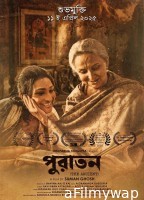 Puratawn The Ancient (2025) Hindi Dubbed And Subtitles