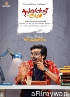 Sarangapani Jathakam (2025) HQ Telugu Dubbed Movie