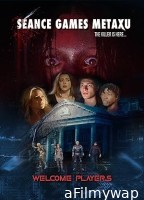 Seance Games Metaxu (2024) HQ Tamil Dubbed Movie