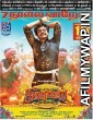 Seema Raja (2018) Unofficial Hindi Dubbed Movie