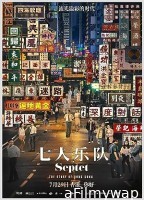 Septet: The Story of Hong Kong (2020) HQ Hindi Dubbed Movie