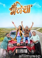 Shri Ganesha (2024) Marathi Movie