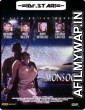 Tales of the Kama Sutra 2 Monsoon (2001) UNRATED Hindi Dubbed Movie