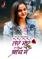 Tere Mere Beech Main (2024) S01 Part 1 Jalva Hindi Web Series