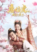 The Story of Tang Bo Hu (2021) HQ Hindi Dubbed Movie
