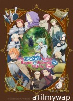 The Weakest Tamer Began A Journey to Pick Up Trash (2024) Season 1 Hindi Dubbed Series