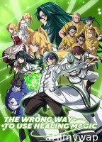 The Wrong Way To Use Healing Magic (2024) Season 1 Hindi Dubbed Series