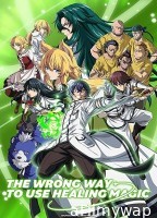 The Wrong Way to Use Healing Magic (2024) Season 1 (EP02) Hindi Dubbed Series