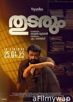 Thudarum (2025) Hindi Dubbed And Subtitles