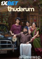 Thudarum (2025) Tamil Movie