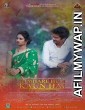 Tumhare Hum Kaun Hai A Lovearranged Story (2022) Hindi Full Movie