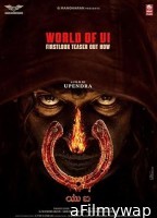 UI (2024) HQ Tamil Dubbed Movie
