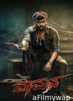 Vaamana (2025) HQ Tamil Dubbed Movie