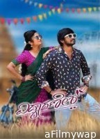 Vidyaganesh (2025) HQ Tamil Dubbed Movie