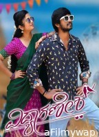 Vidyaganesh (2025) HQ Telugu Dubbed Movie