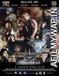 Yalghaar (2017) Urdu Full Movie